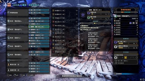 怪物猎人ol如何捕获