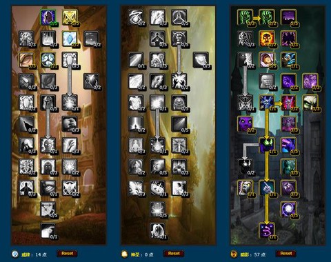 魔兽世界专业学什么好[图2]