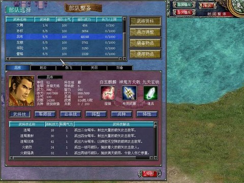 手机怎么玩三国群英传7