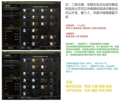 龙之谷93怎么赚钱