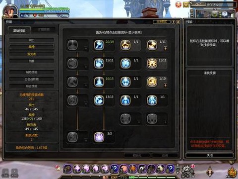 龙之谷93怎么赚钱[图2]