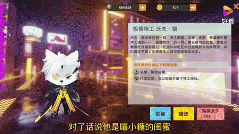 迷你世界什么是鉴赏家[图1]