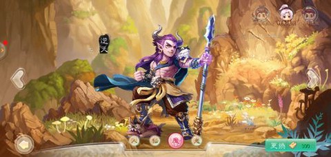 大话西游三世男魔转什么