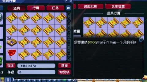 梦幻西游高级藏宝图能挖到什么