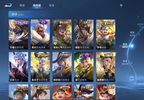 苹果怎么传王者荣耀