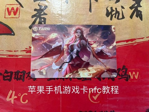 苹果怎么传王者荣耀[图1]