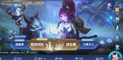 苹果怎么传王者荣耀[图2]