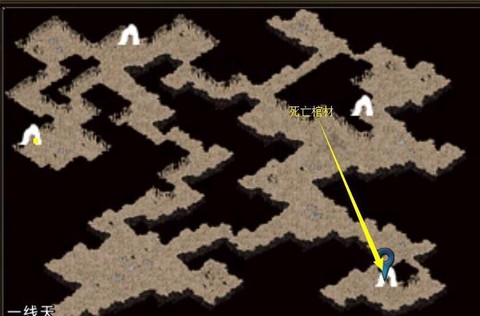 传奇死亡棺材怎么去[图1]