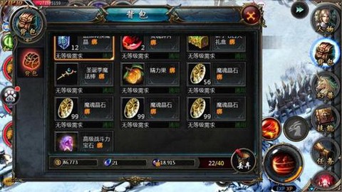 魔域vip怎么给别人绑