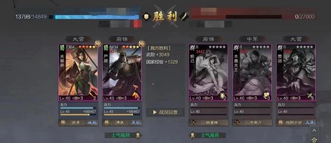 率土之滨什么是沦陷