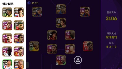 实况足球外服如何登录