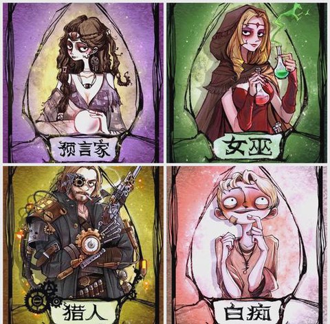 狼人杀玩的是什么意思