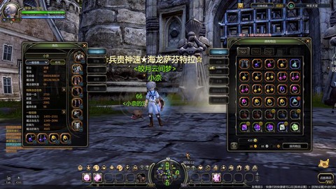 龙之谷怎么买vip