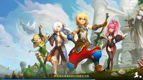 龙之谷怎么买vip[图2]