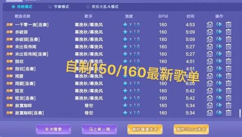 qq炫舞怎么加人气[图1]