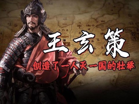 三国志13怎么外交[图1]