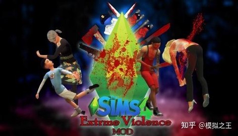 模拟人生4怎么打架