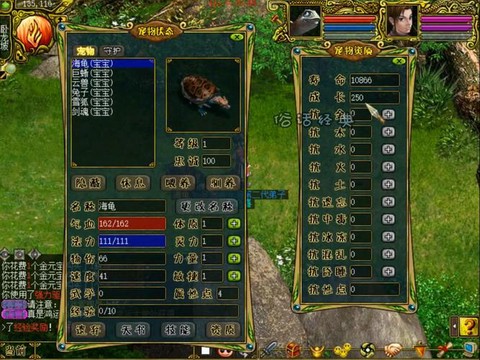 手游问道什么力宝宝好[图1]