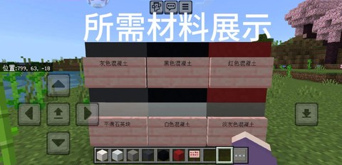 我的世界龙头怎么获得[图2]