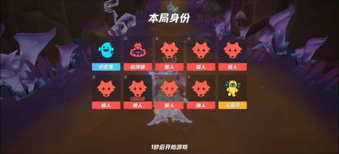 欢乐狼人杀如何改地址