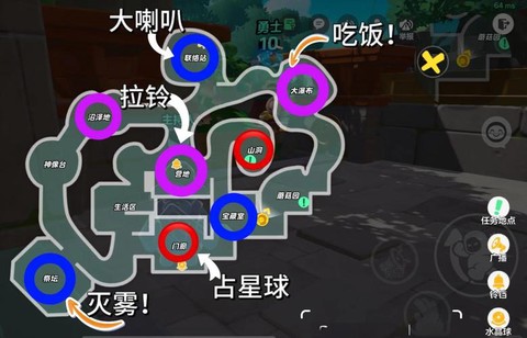 欢乐狼人杀如何改地址[图2]