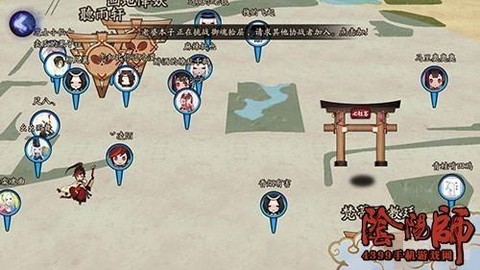 阴阳师必胜客怎么开[图1]