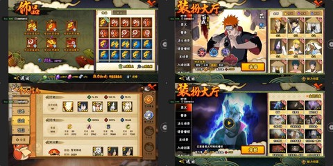 阴阳师必胜客怎么开[图2]