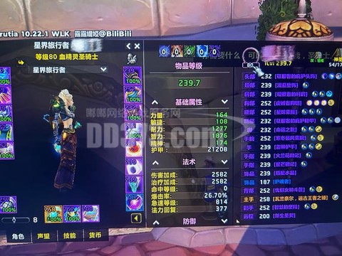 魔兽世界什么时候免费