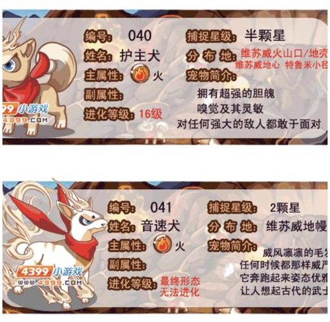 洛克王国生命微粒怎么得