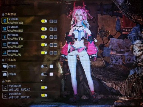 怪物猎人mod怎么装[图1]