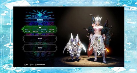 怪物猎人mod怎么装[图2]