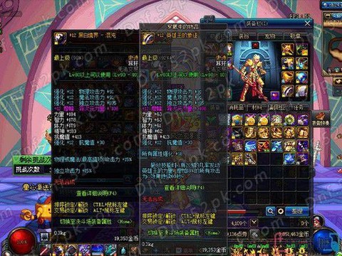 dnf天帝堆什么属性好[图1]