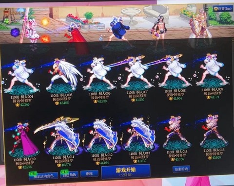 dnf天帝堆什么属性好[图2]