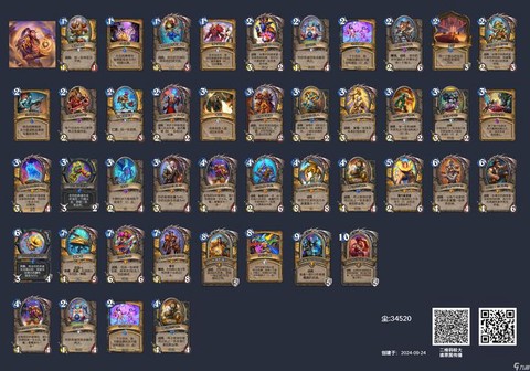 炉石传说套牌是什么[图1]