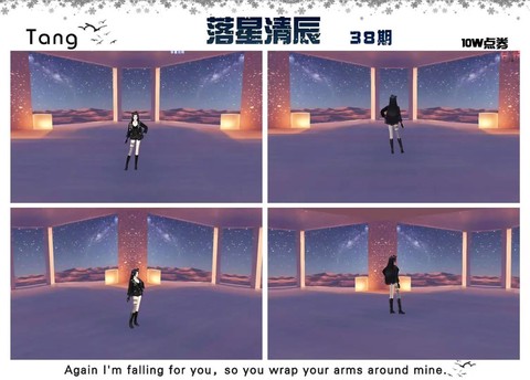 qq炫舞舞团怎么隐藏