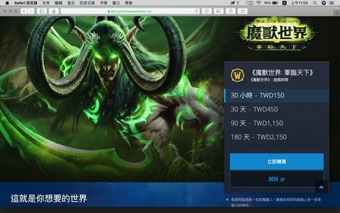 魔兽亮灯是什么意思[图1]