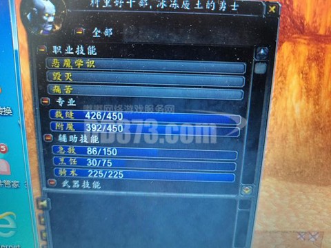 魔兽亮灯是什么意思[图2]