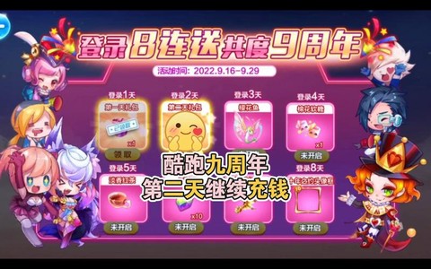 苹果怎么充天天酷跑[图2]