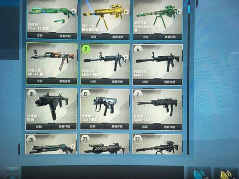 使命召唤ol如何退出