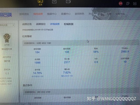 使命召唤ol如何退出[图1]