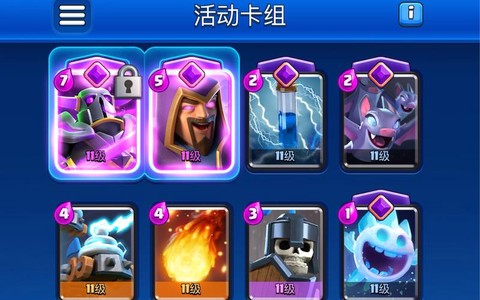 皇室战争还会出什么卡