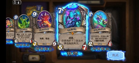 炉石传说怎么开60包