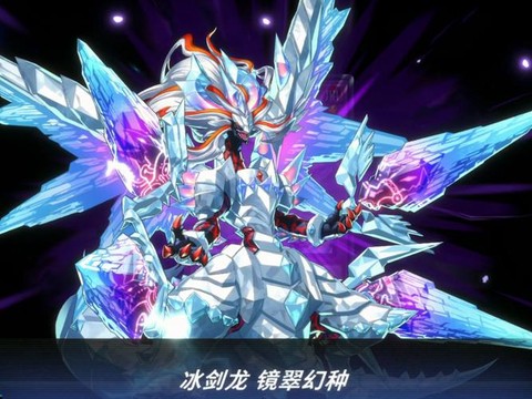 qq炫舞冰龙怎么得