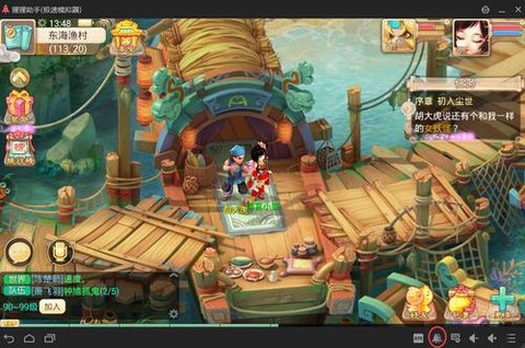 大话西游网页版怎么多开