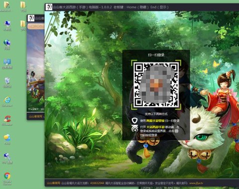 大话西游网页版怎么多开[图2]