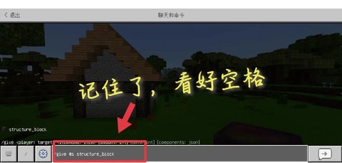 我的世界怎么复制方块[图1]