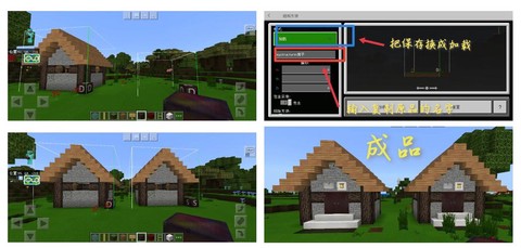 我的世界怎么刷方块