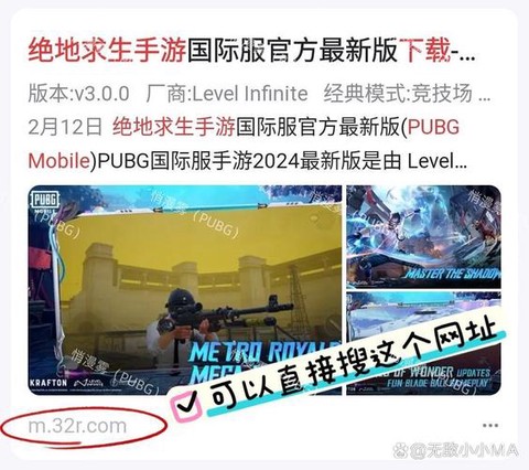 绝地求生下载后怎么玩