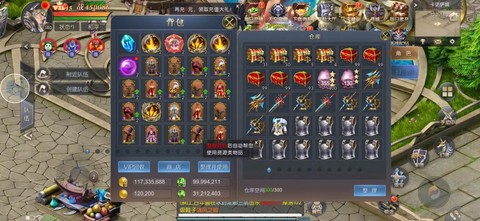 魔域玩什么职业省钱[图2]