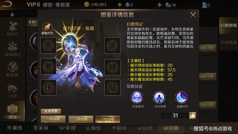 魔域什么可以换积分[图1]